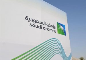 رويترز: السعودية تتفاوض مع مستثمر دولي لبيع حصة 1% في أرامكو