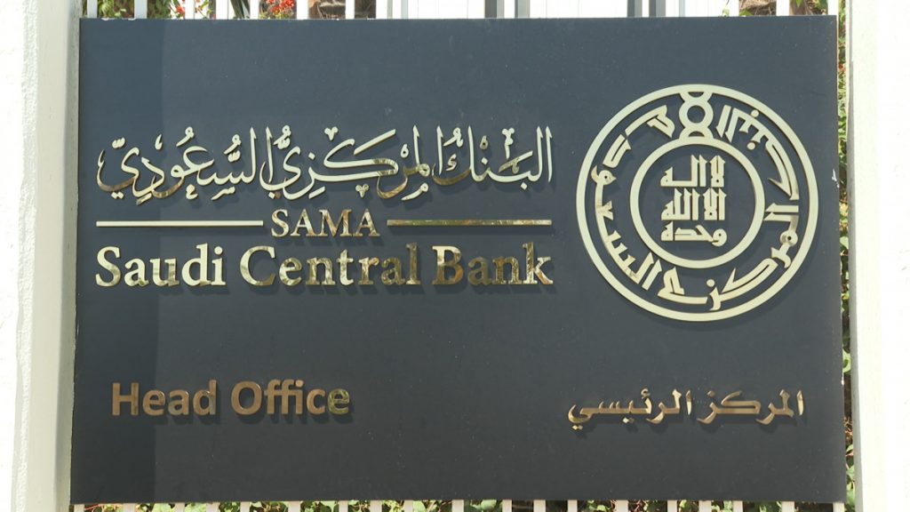 سوق التأمين السعودي ينمو 2.3% والصحي يستحوذ علي النصيب الأكبر من أقساطه المُكتتبة (جراف)