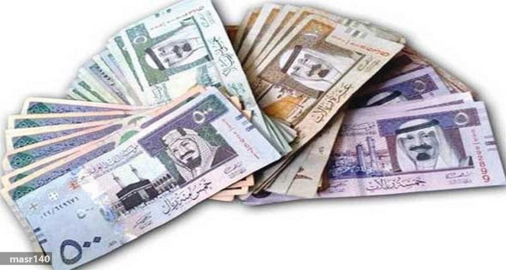 سعر الريال السعودي اليوم الأثنين 19-4-2021 في البنوك المصرية