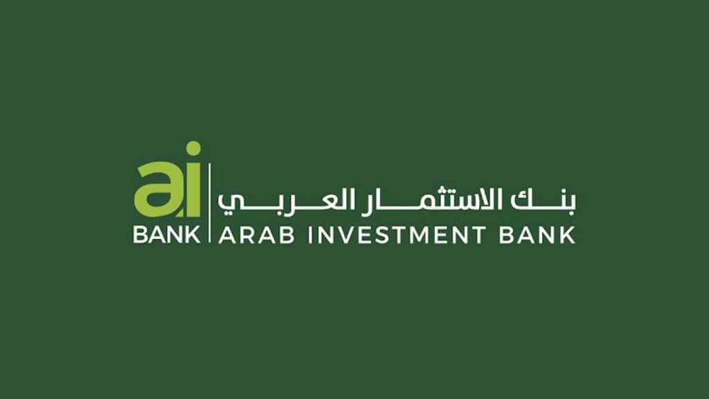 بنك الاستثمار العربي يرفع رأسماله إلى 5 مليارات جنيه ويحقق 140 مليونا أرباحا