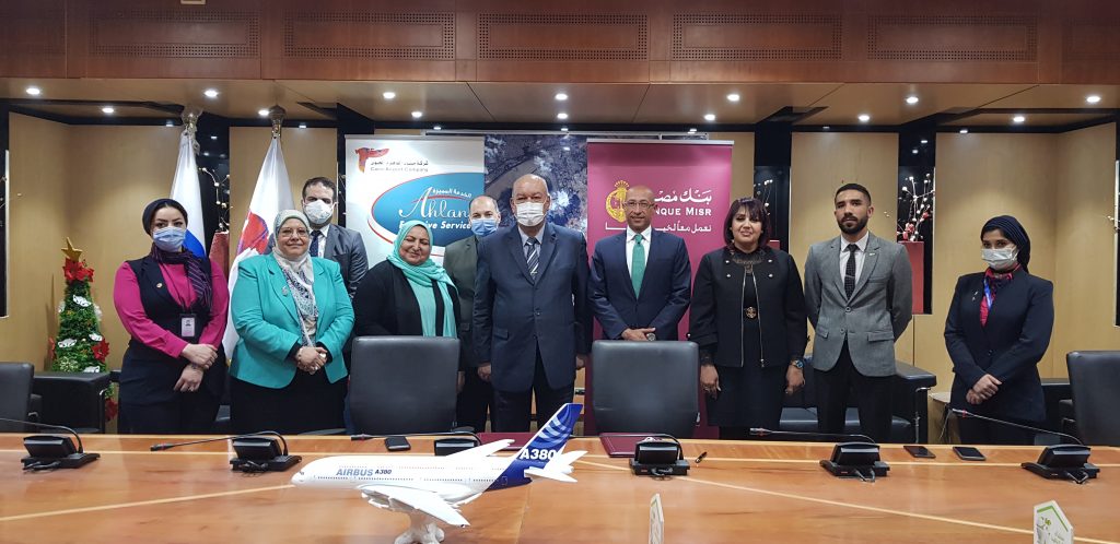 اتفاقية تعاون بين بنك مصر وميناء القاهرة الجوي لتقديم خدمات التحصيل الإلكتروني