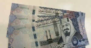 سعر الريال السعودي اليوم يواصل استقراره بنهاية التعاملات