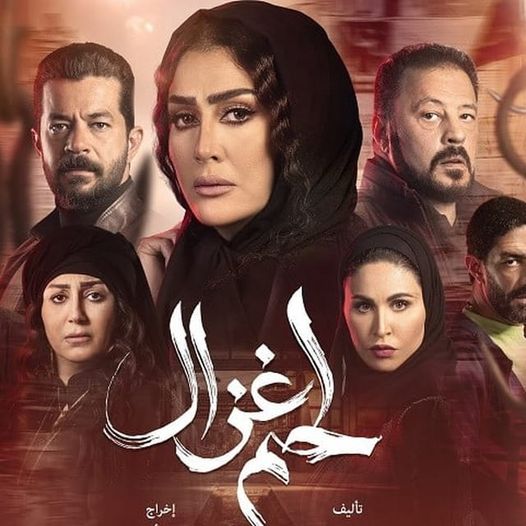 أحداث مسلسل لحم غزال الحلقة 21 : صبحي يقتل شقيقته وأطفالها الثلاثة ويحرق المنزل عليهم
