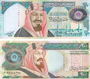 سعر الريال السعودي اليوم السبت 8-5-2021 في البنوك المصرية