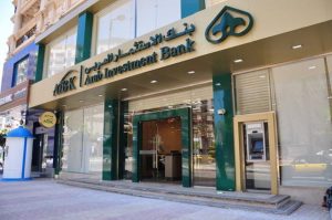 الحكومة تُقر صفقة استحواذ تحالف الصندوق السيادي و«هيرميس» على 76% من رأسمال بنك الاستثمار العربي