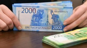 الروبل الروسي يرتفع أمام الدولار واليورو اليوم