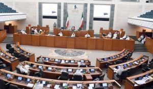 مجلس الأمة الكويتي يوافق مبدئيا على حظر كل أشكال التطبيع مع إسرائيل