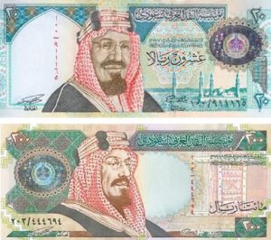 سعر الريال السعودي اليوم الاثنين 14-6-2021 في البنوك المصرية