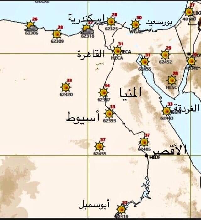 درجات الحرارة اليوم الأربعاء 16-6-2021 فى مصر