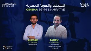 «حوارات صوت مصر» تدخل عالم صناعة السينما وتستعرض مستقبل الدراما في ظل الواقع الجديد (فيديو)