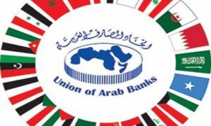 اتحاد المصارف:موجودات القطاع المصرفي العربي ستصل إلى 4.4 مليار دولار بنهاية 2022