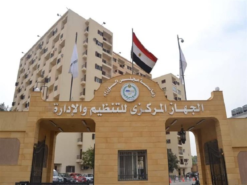 التنظيم والإدارة يستقبل وفدا عراقيا للاطلاع على تجربة مصر في الإصلاح الإداري