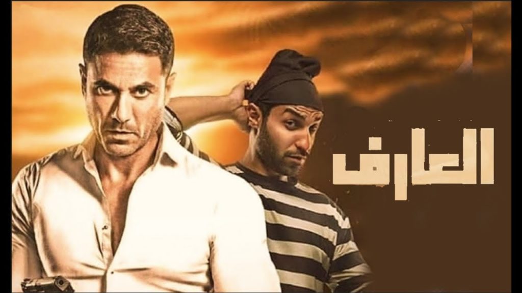 أفلام الكوميديا تنافس الأكشن في موسم عيد الأضحى