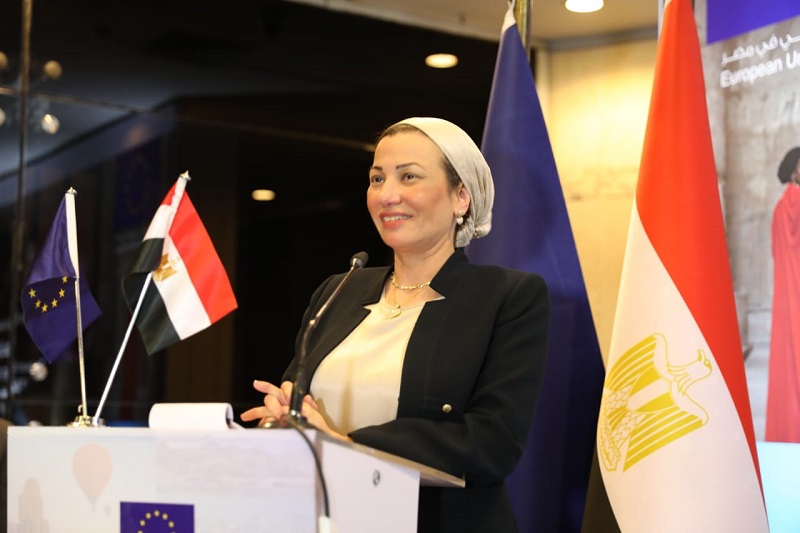 وزيرة البيئة تشهد حفل توزيع جوائز مسابقة الاتحاد الأوروبى «رحلة إلى ماضي مصر ومستقبلها»