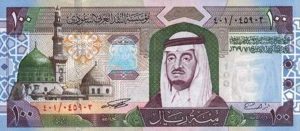 استقرار سعر الريال السعودي اليوم بختام التداولات