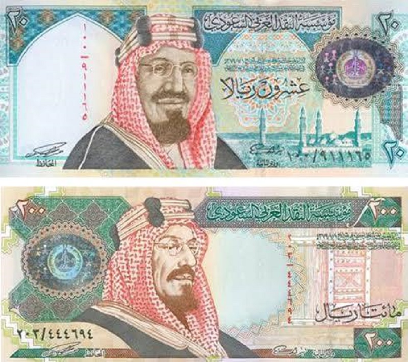 سعر الريال السعودي اليوم بنهاية التعاملات في القطاع المصرفي