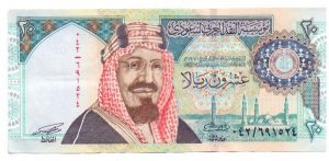 سعر الريال السعودي اليوم الإثنين في نهاية المعاملات 25-7-2022