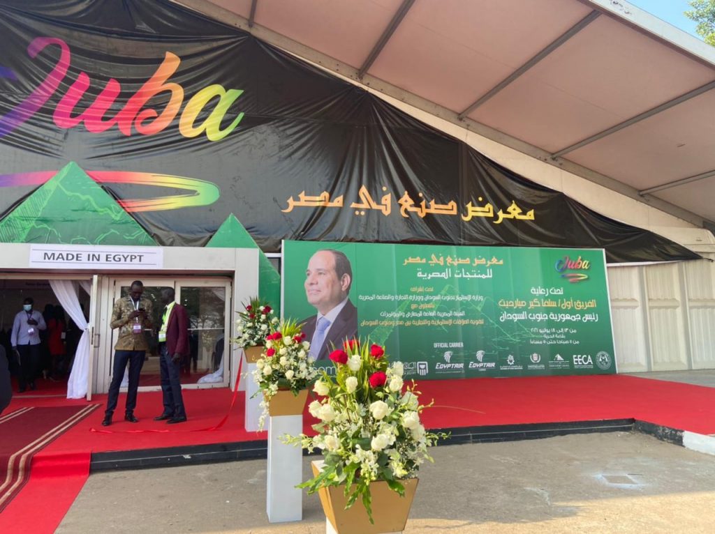 «تصديري الملابس» يشارك في معرضي «صنع فى مصر» بجوبا وSourcing at Magic بلاس فيجاس لترويج المنتجات المصرية