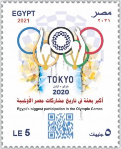 البريد يصدر طابعا تذكاريا بمناسبة مشاركة مصر في أولمبياد طوكيو