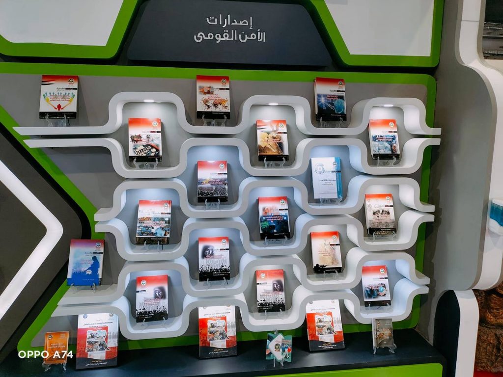 «تطبيقات الذكاء الاصطناعي في العمل الأمني».. جولة لـ«المال» بجناح الداخلية بمعرض القاهرة للكتاب (صور)