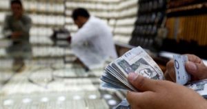 سعر الريال السعودي اليوم الخميس 8-7-2021 في البنوك المصرية
