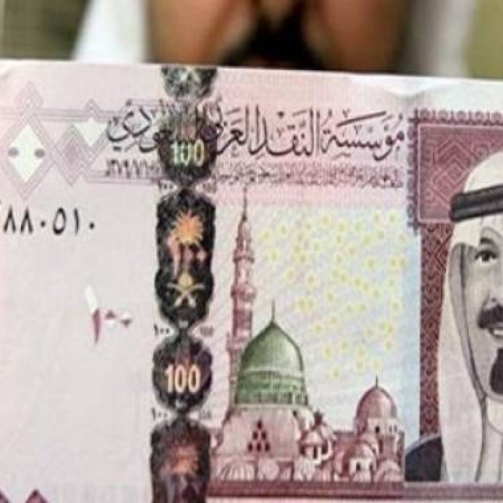 سعر الريال السعودي اليوم الاثنين 5-7-2021 في البنوك المصرية