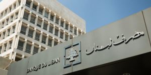 «المركزى اللبنانى» : دعم السلع يستفيد منه التجار والمحتكرون ولا يصل للمواطن
