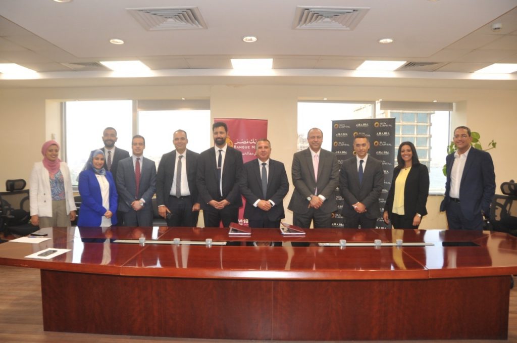 بنك مصر يوقع عقد قرض لشركة عربية للتنمية بقيمة 800 مليون جنيه