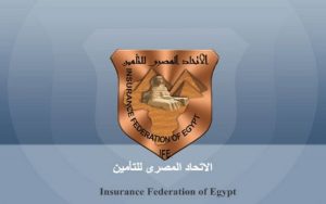 الإتحاد المصري للشركات : صناعة التأمين جاذبة لعمليات غسل الأموال