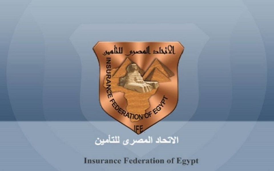 الإتحاد المصري للشركات : صناعة التأمين جاذبة لعمليات غسل الأموال