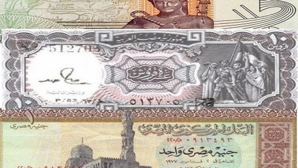 تعرف على أماكن بيع العملات القديمة في مصر