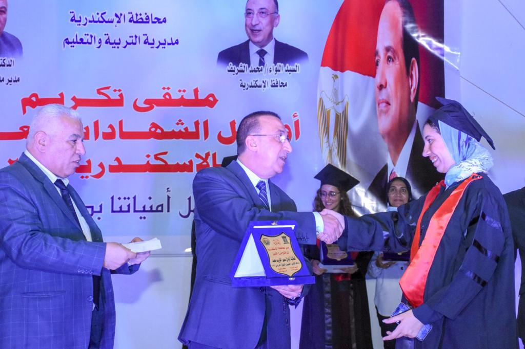 تكريم 82 طالبا من أوائل الشهادات العامة بالإسكندرية