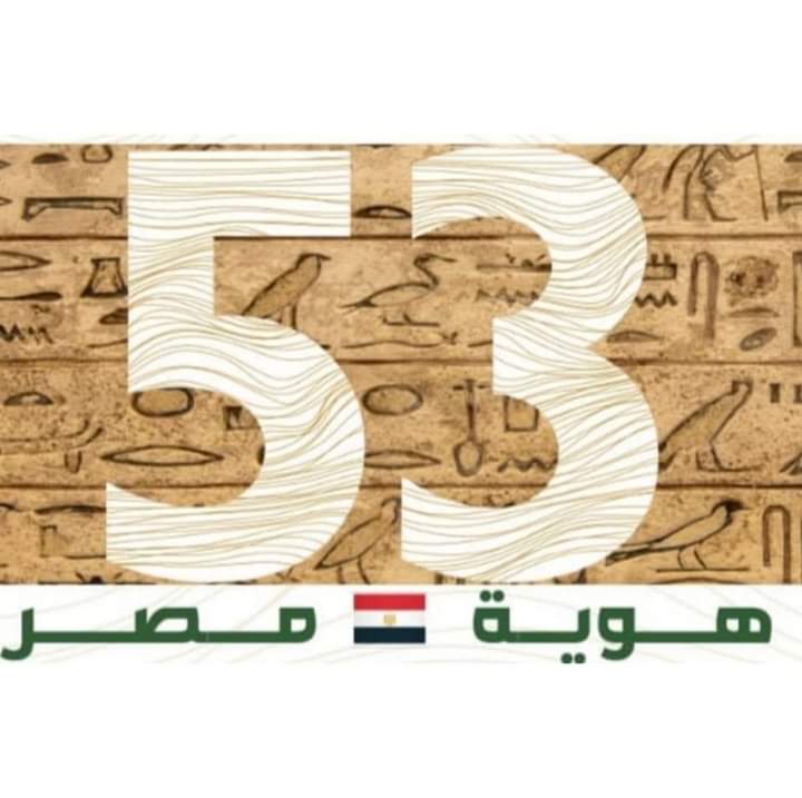 «معرض القاهرة الدولي للكتاب» يفتح 5 منافذ لبيع التذاكر