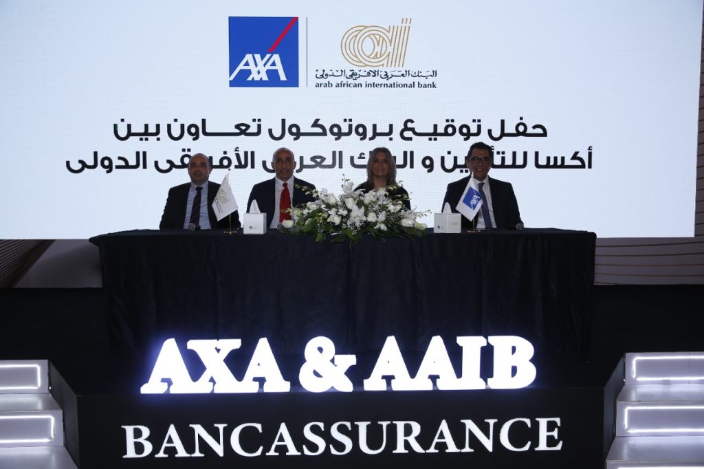 «أكسا مصر» توقع اتفاقية للتأمين البنكي مع مصرف العربي الأفريقي الدولي