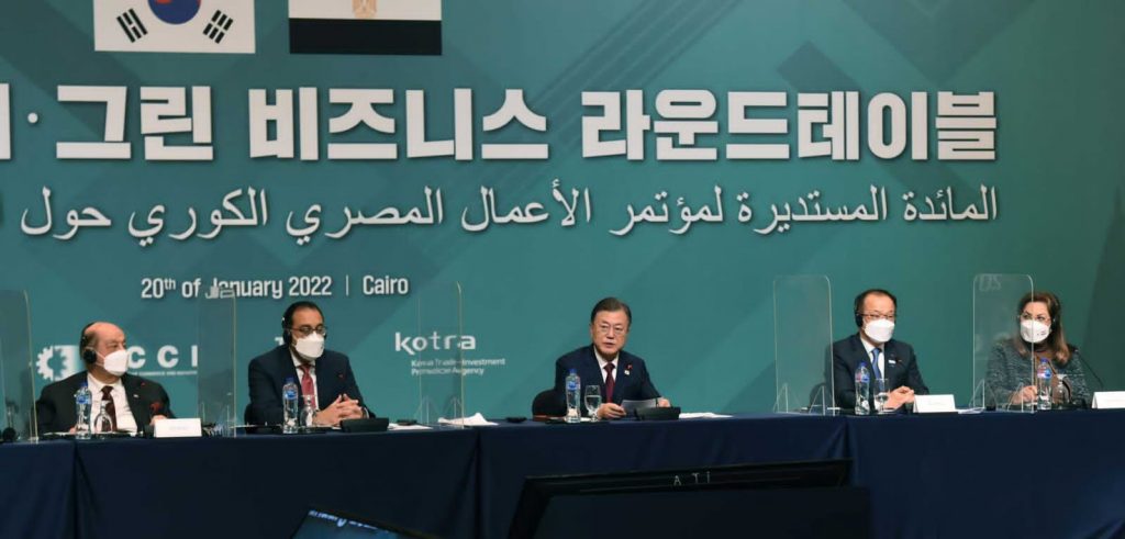 جمعية رجال الأعمال تؤكد دعمها لتعزيز التعاون المصري الكوري نحو الاقتصاد الأخضر