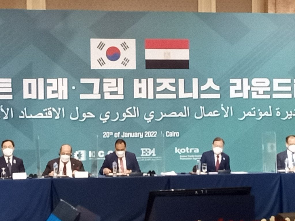 رئيس كوريا الجنوبية: نتطلع لزيادة التعاون المشترك مع مصر