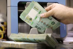 رويترز: الليرة اللبنانية تخسر 15% فى 11 يوما وتسجل 33 ألفا مقابل الدولار