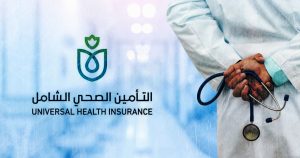 «متلايف مصر»: احتيالات التأمين الصحي تكبد الولايات المتحدة 350 مليار دولار سنويا