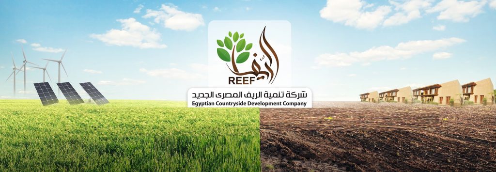 «الريف المصري» تتعاقد على مد وتنفيذ شبكات الكهرباء لأراضي الـ 1.5 مليون فدان