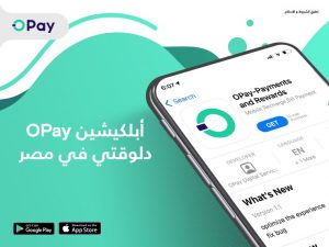 شركة «OPay» تطلق التطبيق الأول لها فى مصر