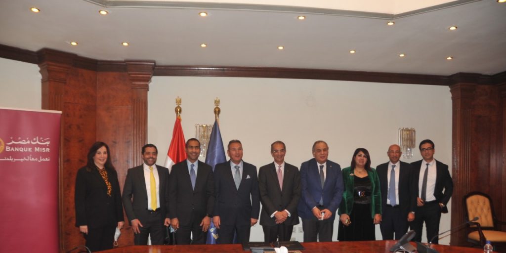 بروتوكول تعاون بين بنك مصر و«الاتصالات» لتنفيذ أعمال التكامل مع منصة مصر الرقمية