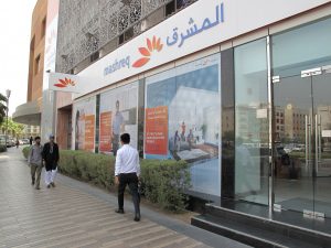 بنك المشرق الإماراتي يستخدم حلول «ثيتاراي» الإسرائيلية لرصد الجرائم المالية