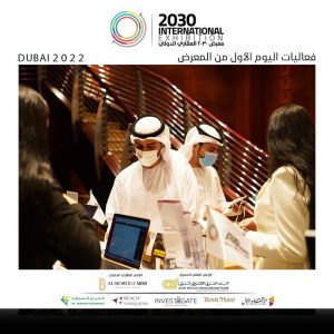 «الاتجاه الأول» تطلق معرض 2030 فى دبى بمشاركة 20 مطورا عقاريا