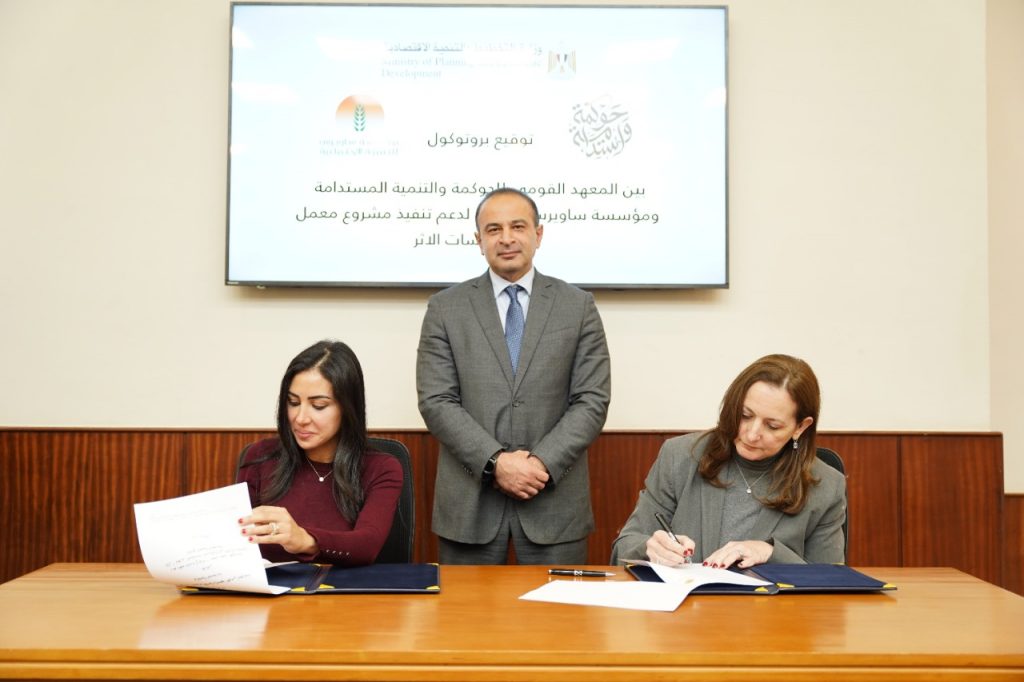 «التخطيط» ومؤسسة «ساويرس» يوقعان اتفاقية تعاون لإطلاق «المعمل المصري لقياس الأثر»