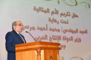 وزير الإنتاج الحربي يكرم الأمهات المثاليات.. ويؤكد: تمكين المرأة ليس مجرد شعار