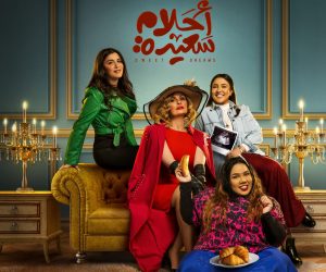 «أفيشات» مسلسلات رمضان تركيبة واحدة وتفتقر للإبداع