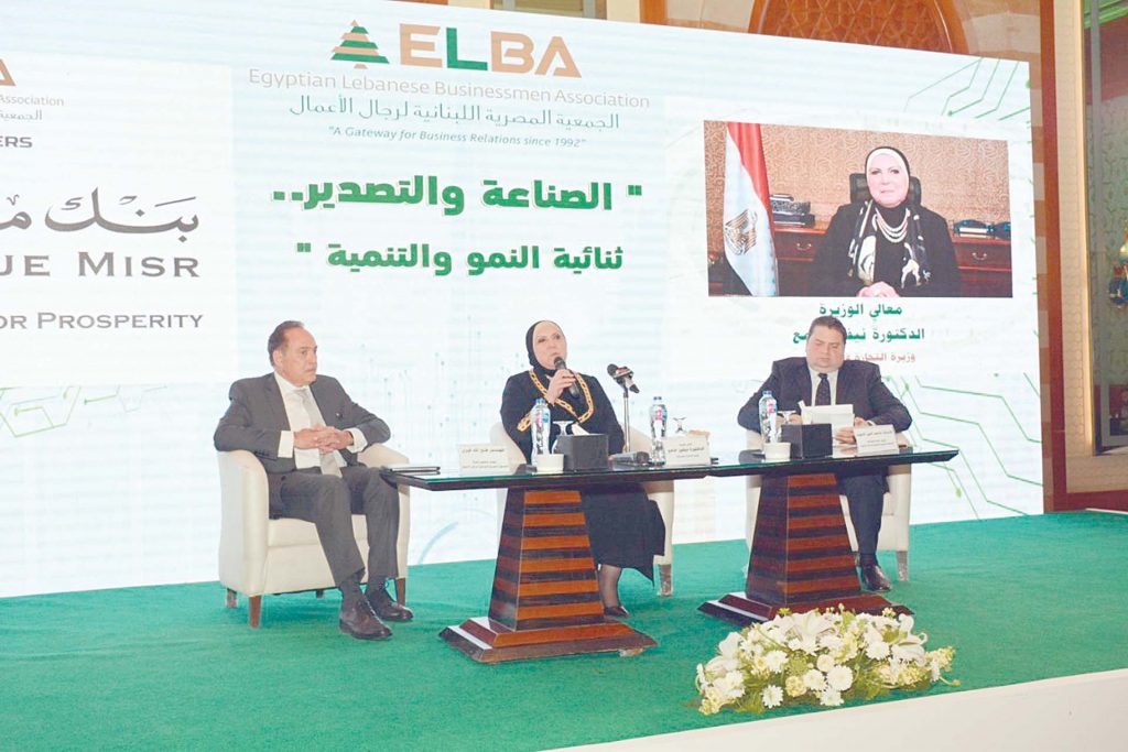«المصرية اللبنانية» تطالب وزيرة التجارة بحزمة إجراءات عاجلة لدعم الصناعة وزيادة التصدير