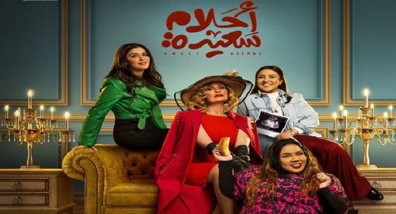 الكوميديا في مسلسلات رمضان.. عودة جيدة أم مخيبة للآمال