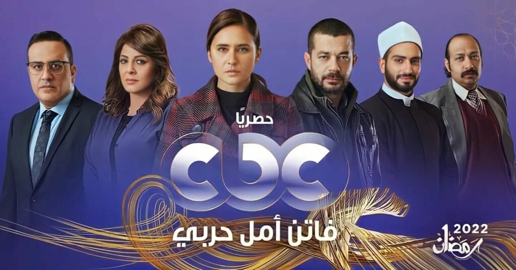 تعرف على أسعار السبوت الإعلاني على قنوات CBC فى شهر رمضان 2022