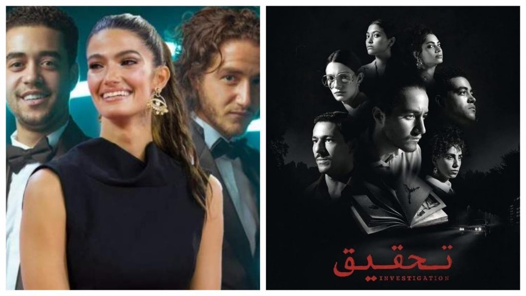 «تحقيق» منصة «واتش ات»... يجذب مشاهدات قبل زخم دراما رمضان